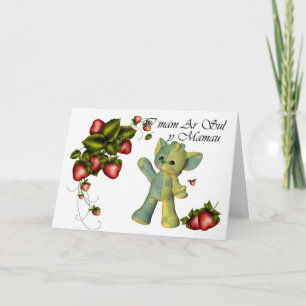 Cartão On Mothers Day, I mam Ar Sul y Mamau , Welsh Langu