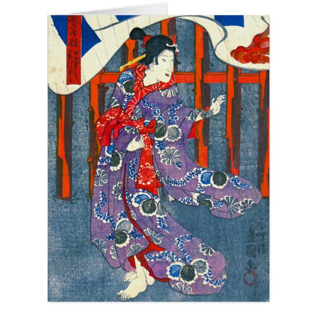 Cartão Onnagata 1844 (Frente)