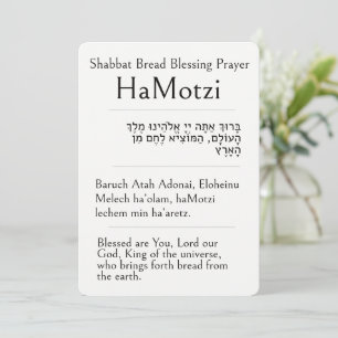 Cartão Oração de Bênção do Pão de Shabbat, HaMotzi, Hebra