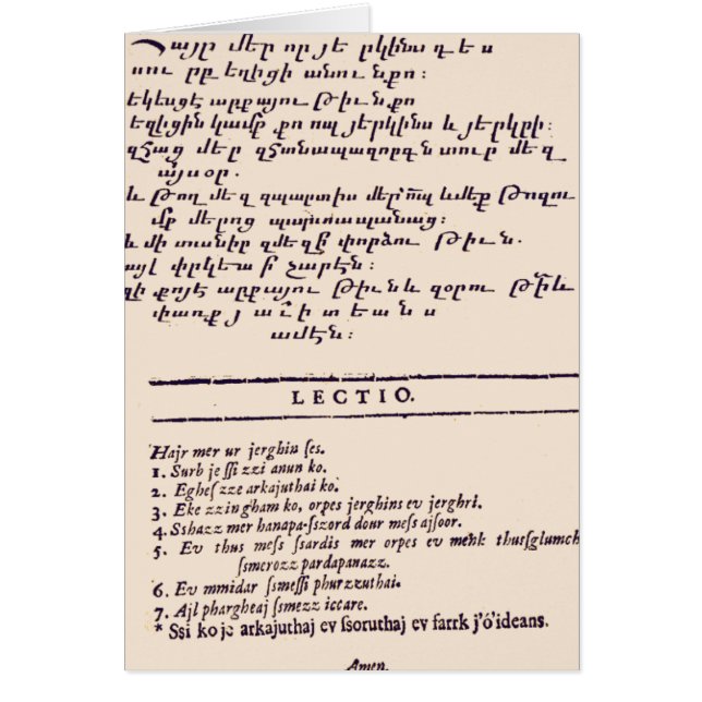 Cartão Oração do Senhor em armênio (Frente)