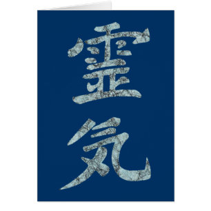 Cartão Os princípios de Reiki