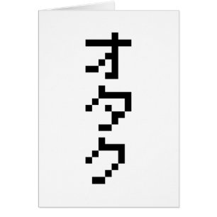 Cartão OTAKU 8 Bit Pixel Japonês Katakana Vertical