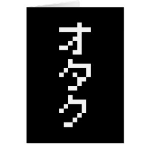 Cartão OTAKU 8 Bit Pixel Japonês Katakana Vertical