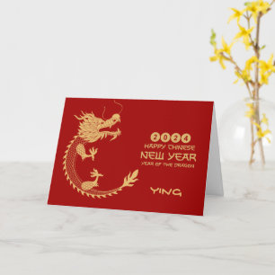 Cartão Ouro chinês Dragão Foto dobrada Ano Novo 2024
