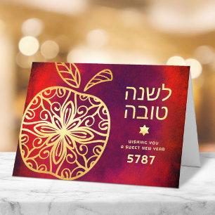 Cartão Ousado Rosh Hashanah Ano Novo Judaico Maçã Dourada