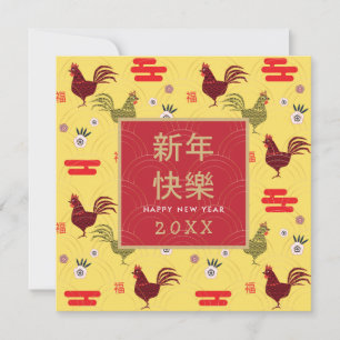 Cartão Padrão de Rooster de Quadro Dourado de Ano Novo C