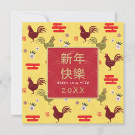 Cartão Padrão Dourado de Frame Rooster Feliz Chinês de An