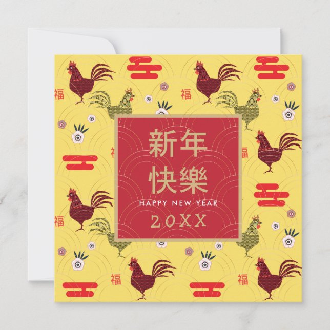 Cartão Padrão Dourado de Frame Rooster Feliz Chinês de An (Frente)