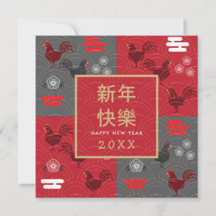 Cartão Padrão Dourado de Frame Rooster Feliz Chinês de An