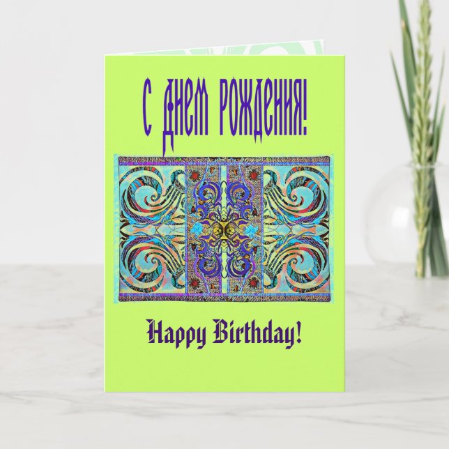 Cartão Padrão Elegante 57793 (Frente)