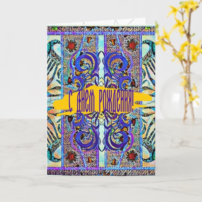 Cartão Padrão Elegante 57793 (Flor Amarela)