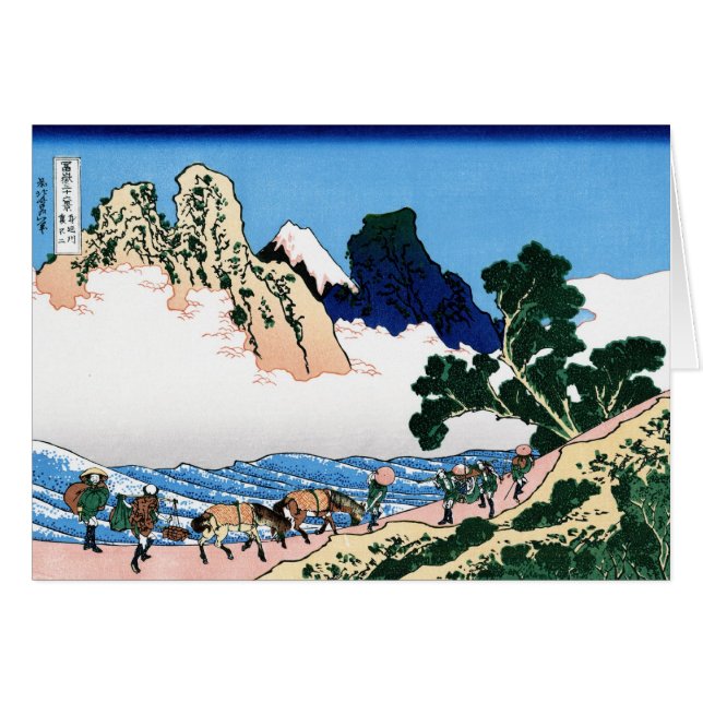 Cartão Paisagem oriental legal da opinião de Hokusai Fuji (Frente horizontal)