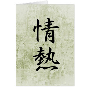 Cartão Paixão - Jounetsu