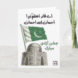 Cartão Pak Independence Day - Quaid