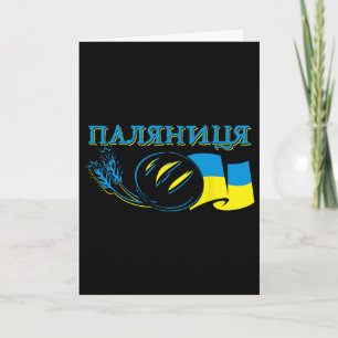 Cartão Pão Palianytsia Ucrânia País Ukraini