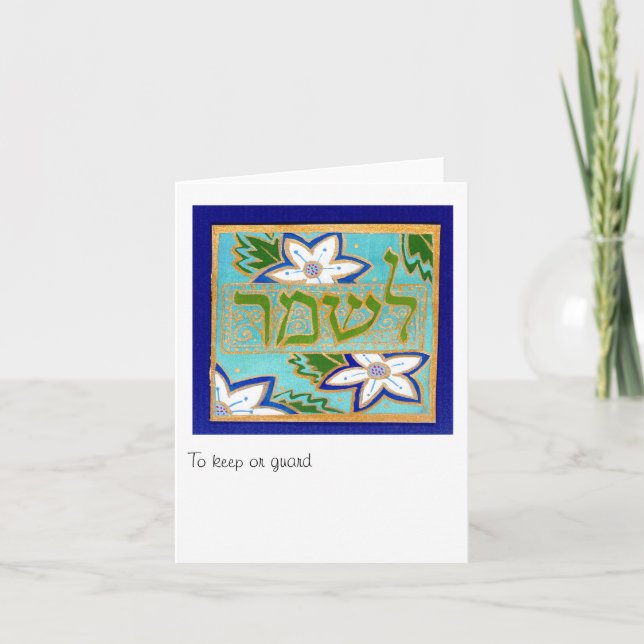 Cartão Para guarda ou manter (Frente)