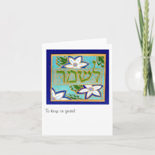 Cartão Para guarda ou manter