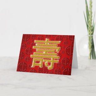 Cartão Parabéns com o símbolo de longevidade chinês