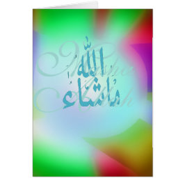 Cartão Parabéns de Masha Allah islâmicos