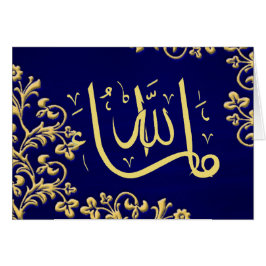 Cartão Parabéns de MashaAllah