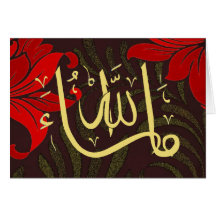 Parabéns de MashaAllah