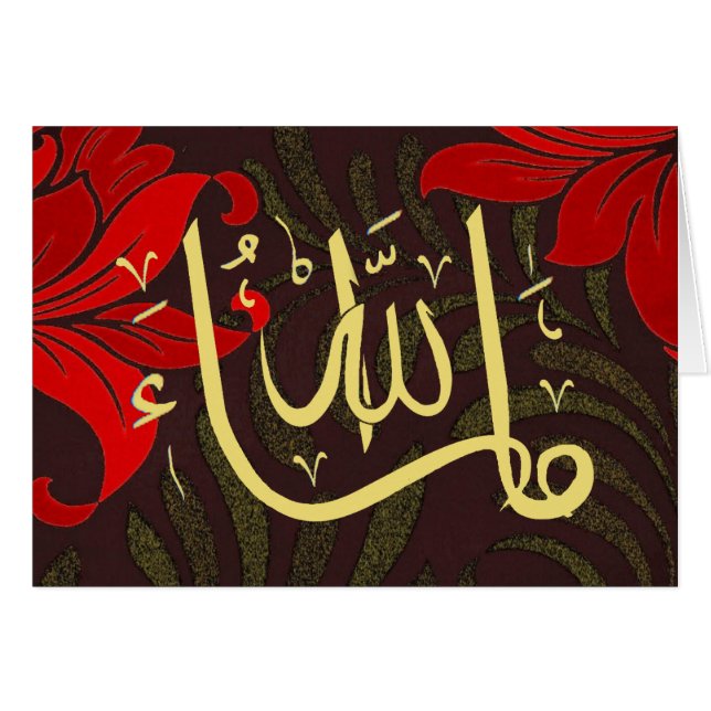 Cartão Parabéns de MashaAllah (Frente Horizontal)