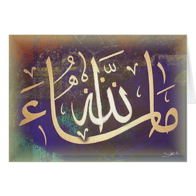 Cartão parabéns Islâmicos de MashaAllah (Frente Horizontal)
