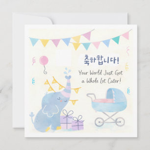Cartão Parabéns Pelo Bebê Coreano Elefante Fofo