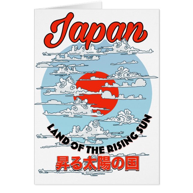 Cartão Pássaros japoneses (Frente)