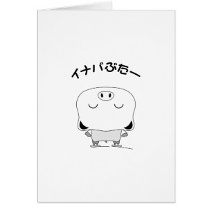 Cartão Patinagem de figura