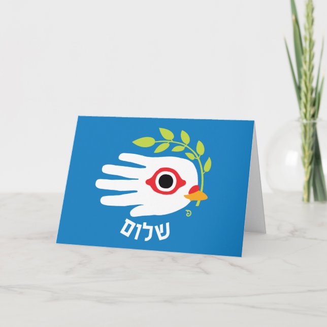 Cartão Peace Hebrew Shalom card (Frente)