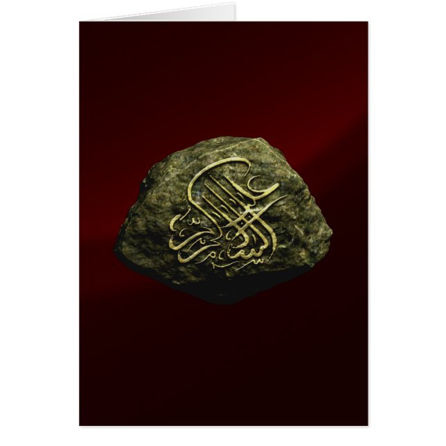 Cartão Pedra Empilhada Islâmica (Frente)