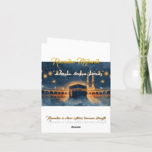 Cartão personalizado de Ramadan Mubarak – Árabe pe
