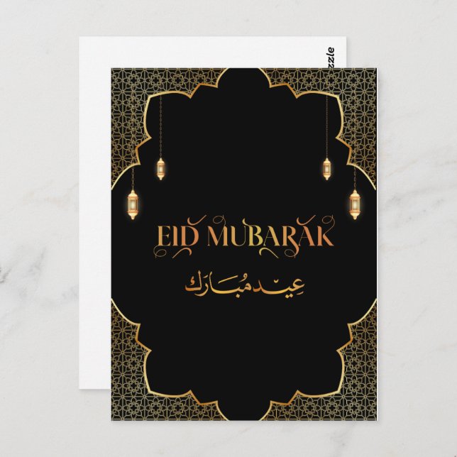 Cartão Personalizado Dourado Eid Mubarak 2024 (Frente/Verso)