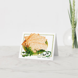 Cartão "Pesach, Matzah, Maror" Passover Card