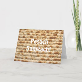 Cartão Pesach Sameach Matzah greeting card