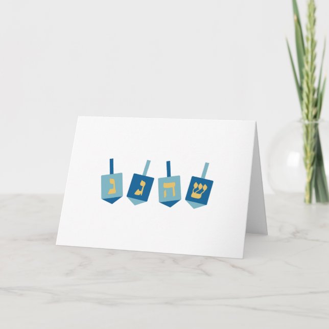 Cartão Pião de Hanukkah (Frente)