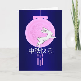 Cartão Pink Moon Lantern with Rabbit Mid Autumn Festival