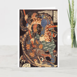 Cartão Pintura de Tinta Miyamoto Musashi