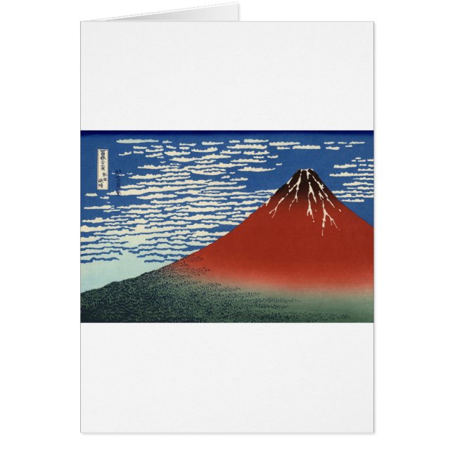 Cartão Pintura do vulcão Monte Fuji Japão (Frente)
