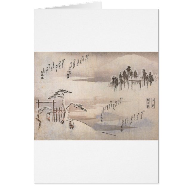 Cartão Pintura japonesa antiga cerca de 1800's (Frente)