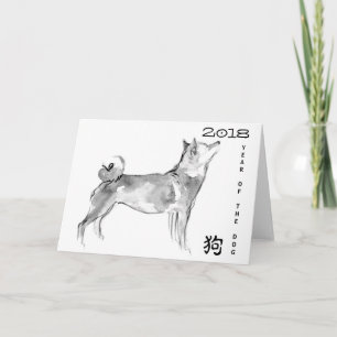 Cartão Pintura Shiba Inu 1 Cachorro Chinês personalizado 