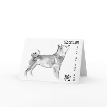 Pintura Shiba Inu 1 Cão Chinês personalizado Ano H