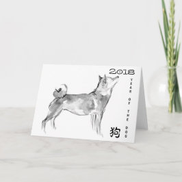 Cartão Pintura Shiba Inu 1 Cão Chinês personalizado Ano H