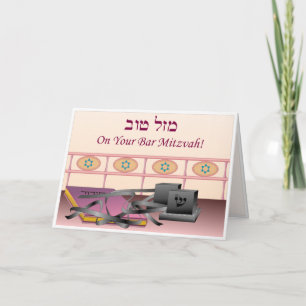 Cartão Placa Bar Mitzvah Tefillin