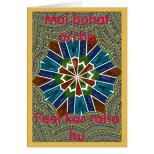 Cartão Placa de design Trendy Sari