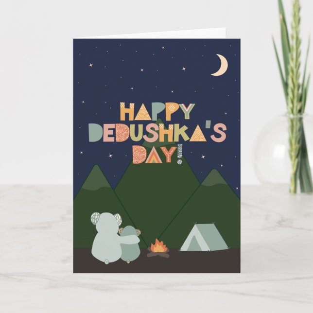 Cartão Placa de dia de os pais para Dedushka (Frente)