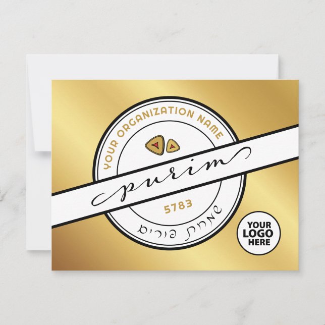 Cartão Placa de drenagem de Promocional de Purim Feliz (Frente)