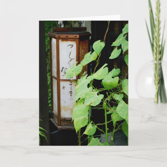 Cartão Placa de Vazio Lanterna Japonesa (Frente)