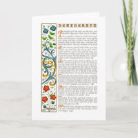 Placa DESIDERATA